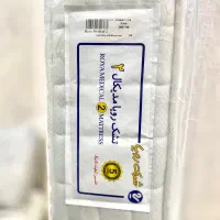 تشک طبی مدیکال ۲ رویا