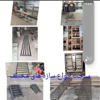 جوشکاری سیار فنی حرفه ای با۱۰ سال سابقه|خدمات پیشه و مهارت|کوهدشت, |دیوار