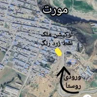 پیش فروش واحد و فروش زمین روستایی|فروش آپارتمان|ایلام, |دیوار