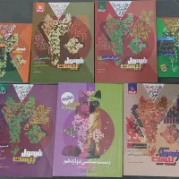پکیج کامل «فرمول بیست» دوازدهم،مخصوص نهایی و کنکور
