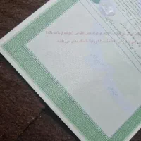 ۶هکتار در ازادراه اهوازماهشهر با آب .