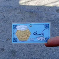 سکه پارسیان