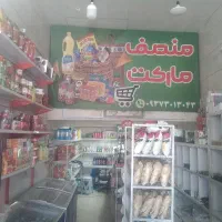 به-یک-سرمایه-گذار-و-شریک-کاری-نیازمندیم