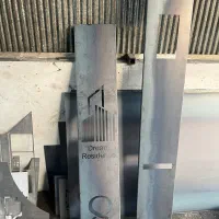 برش لیزر سورنا|ماشینآلات صنعتی|ری, بازار آهن|دیوار