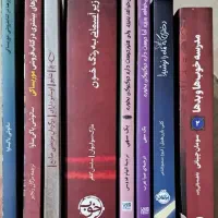 رمان|کتاب و مجله ادبی|تهران, ابوذر|دیوار