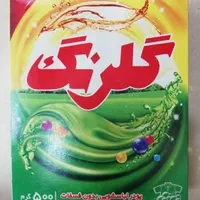 فروش ویژه پودردستی گلرنگ، کیفیت و قیمت باورنکردنی|مواد شوینده و دستمال کاغذی|فلاورجان, |دیوار
