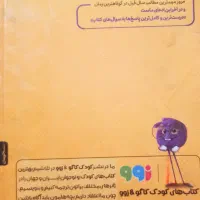 فرصت ویژه دروس طلایی پایه هشتم فقط ۹۰ هزار|کتاب و مجله آموزشی|مشهد, کوی دروی|دیوار