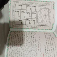 قرآن ها بامعنی فارسی|کتاب و مجله مذهبی|مشهد, مشکینی (شهرک غرب)|دیوار
