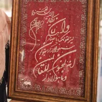 قاب وان یکاد