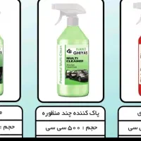 نظافت ماشین ومنزل با پاک کنندگی محصولات نانو|مواد شوینده و دستمال کاغذی|لامرد, |دیوار