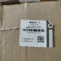 کمک پراید شرکتی اصلی عقب صبا