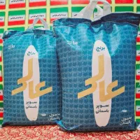 فروش ویژه برنج پاکستانی سوپرباسماتی عالی باارسال