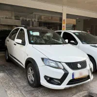 کوییک gxrl 403 فول کامل
