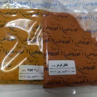 زردچوبه فلفل سیاه وقرمزدارچین زنجبیل سماق اسپندو..|خوردنی و آشامیدنی|قم, باغ شریفی|دیوار