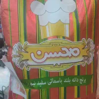 برنج هندی محسن