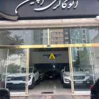 ابدارچی