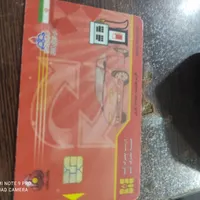 کارت سوخت به نام روح الا جعفری پیدا شده
