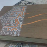 کتابهای نهج البلاغه،رساله،توضیح ومسائل قران معاوضه|کتاب و مجله مذهبی|کرج, کمال‌شهر|دیوار