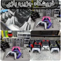 تعمیرات تخصصی کنسول و دسته با قطعات اصلی و ضمانت