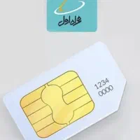 کد چهار 09124551838