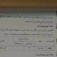 فروش فوری مغازه۲۴متری داخل پاساژلوکس شاهین مال|فروش مغازه و غرفه|شاهینشهر, مخابرات (شهید بهشتی)|دیوار