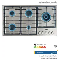 اجاق گاز رومیزی نیک کالا(با کیفیت ترین اجاق )|اجاق گاز و لوازم برقی پخت‌وپز|رشت, باهنر|دیوار
