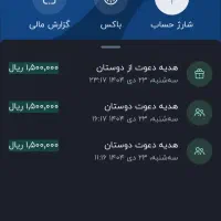 هرکس با کد من بره بلو ۱۵۰ میدم بهش