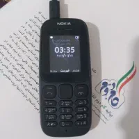 نوکیا ساده