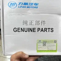 لوازم یدکی خودروهای چینی جک.لیفان.ام وی ام.برلیانس