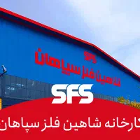 استخدام پرسکار ،تراشکار ،کارگر ساده