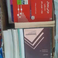 کتابخانه تخصصی رشته مهندسی برق