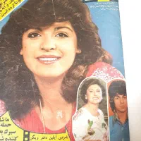 فروش مجله|مجلات|تهران, جیحون|دیوار