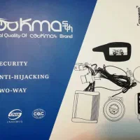 دزدگیر تصویری موتورسیکلت cookma کوکما بابرد 100|قطعات یدکی و لوازم جانبی|اصفهان, باغ زیار|دیوار