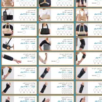 تخفیف ۳۰٪کالای ارتوپدی مچ، کمربند زانوبند، واریس|آرایشی، بهداشتی، درمانی|فردیس, طالقانی|دیوار