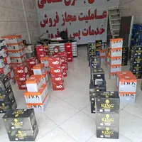 نمایندگی باطری|قطعات یدکی و لوازم جانبی|پاکدشت, |دیوار