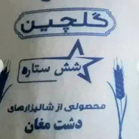 برنج خالص ویکدست ایرانی بدون واسطه 185  و پاکستانی