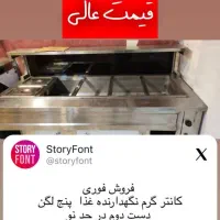 تاپینگ