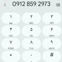سیم‌کارت 09128592973