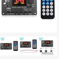 ماژول پخش کننده امپلی دار