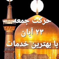 کاروان زیارتی علی اصغر