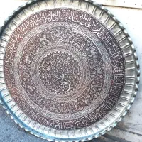 مجمع مسی قدیمی تمام هنردست