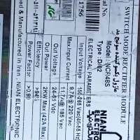 سوییچ گینک منبع تغذیه|مودم و تجهیزات شبکه|تهران, آذربایجان|دیوار