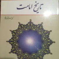 کتاب رشته مدیریت حسابداری فنی مهندسی برقکتالها|کتاب و مجله ادبی|مشهد, کوی سیدی|دیوار