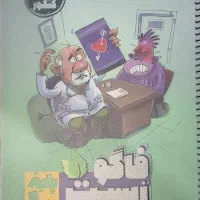 کتاب زیست کنکوری