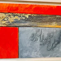 تابلو نقاشی برجسته طلاکاری