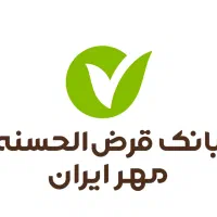 ضامن بانک مهر ایران