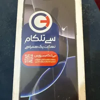 اپل iPhone 16 Pro Max با حافظهٔ ۲۵۶ گیگابایت/آک
