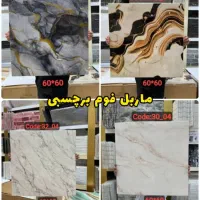 ماربل شیت پشت چسبدار|خدمات پیشه و مهارت|ایلام, |دیوار
