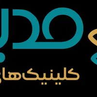 استخدام دستیار و مسئول پذیرش دندانپزشکی