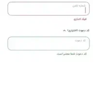 هدیه یک میلیون تومانی|کارت هدیه و تخفیف|بم, |دیوار